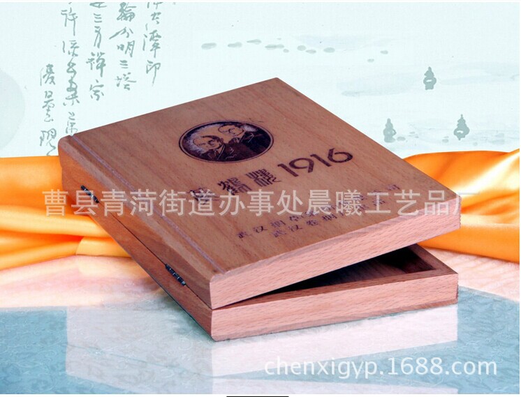 木質煙盒