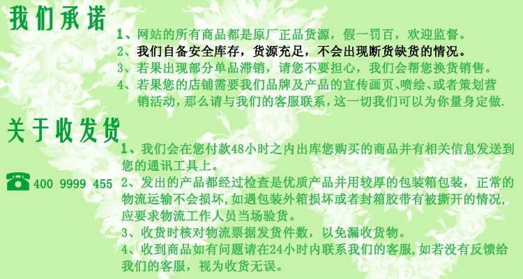 服务副本