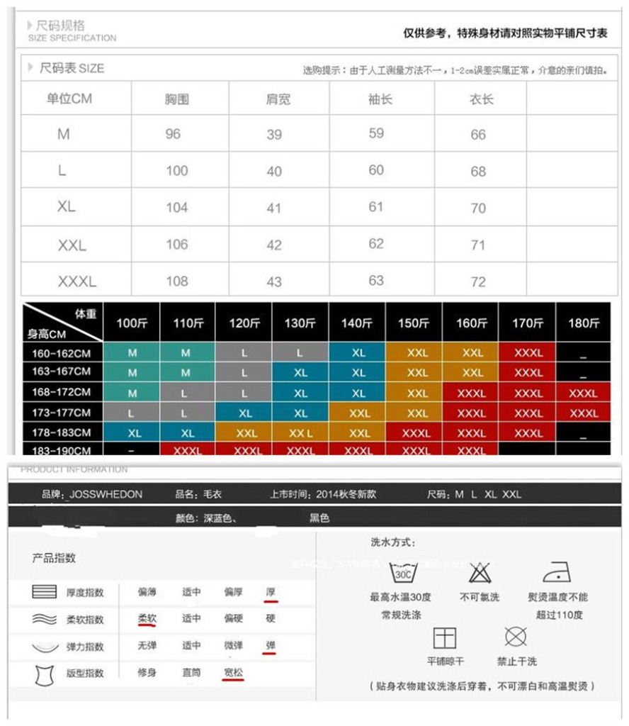 面料解图_副本_副本900_副本