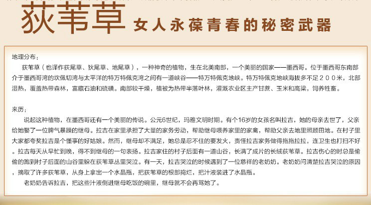 极品女性荷尔蒙|荻苇草平衡霜/胸部自体荷尔蒙平衡霜/调节内分泌