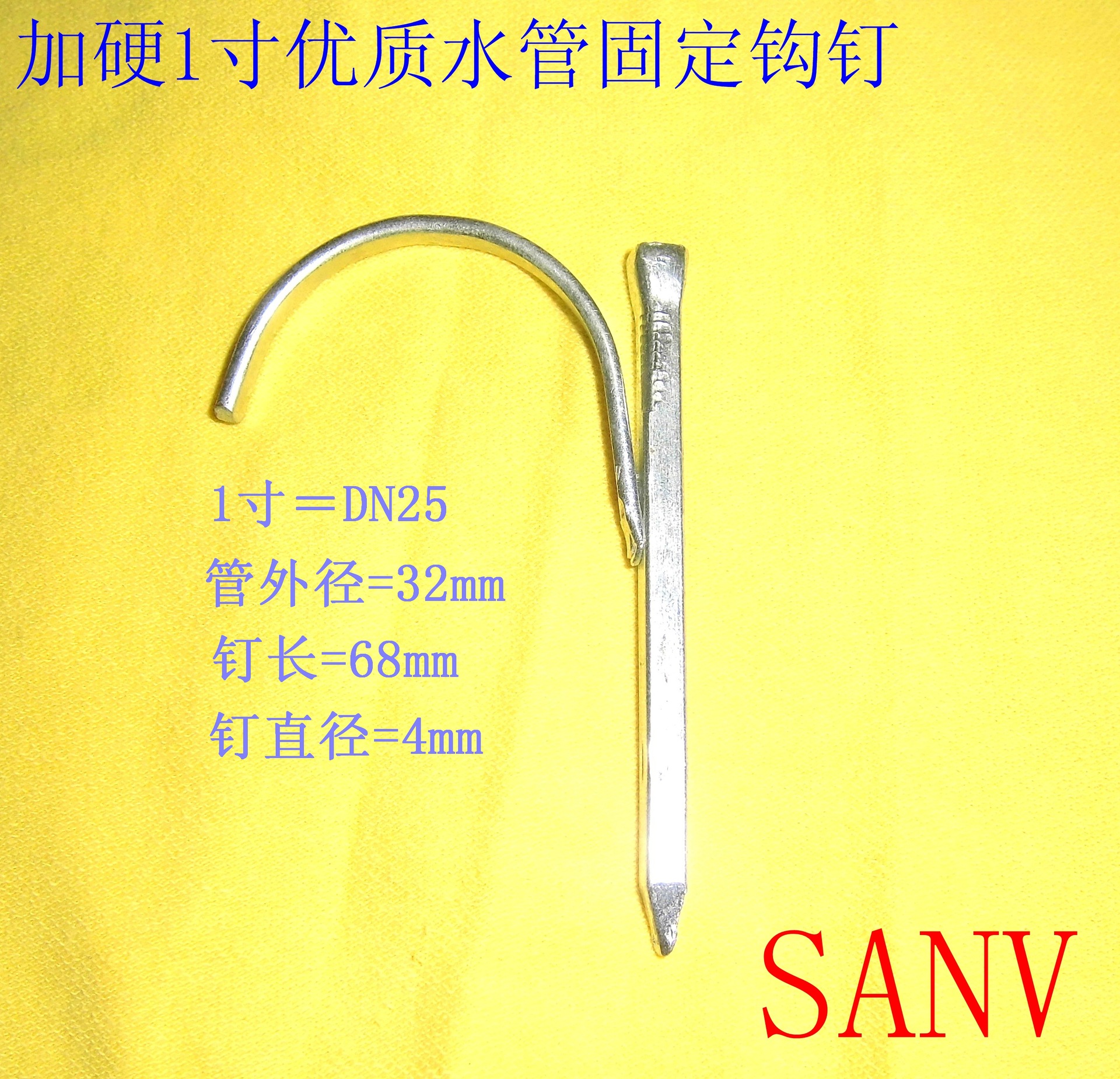 1吋优质水管钉、钩钉图片14