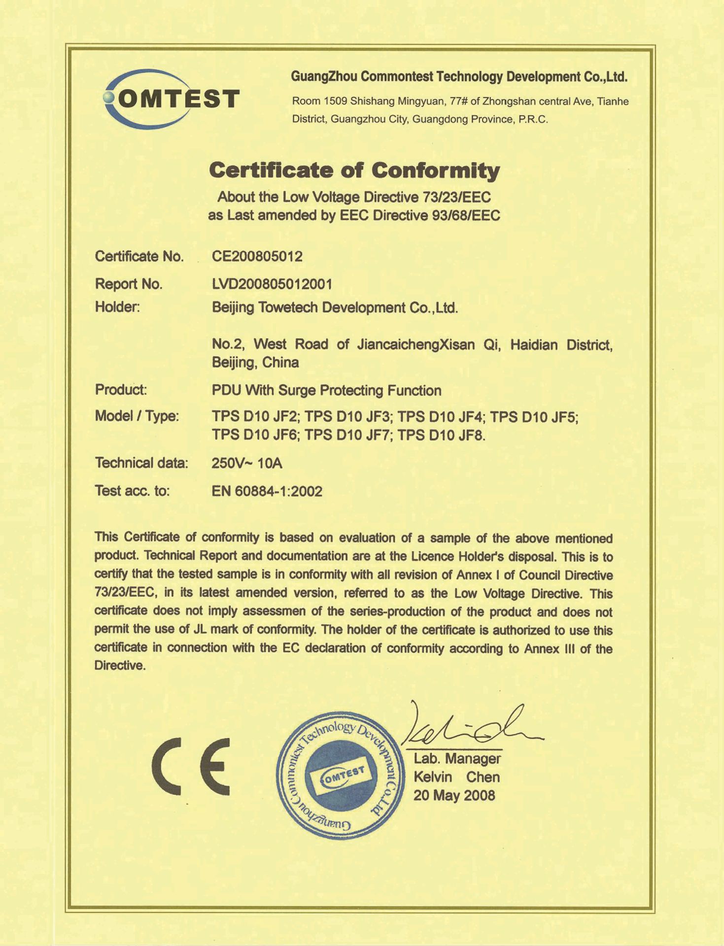 CE認證-D10S