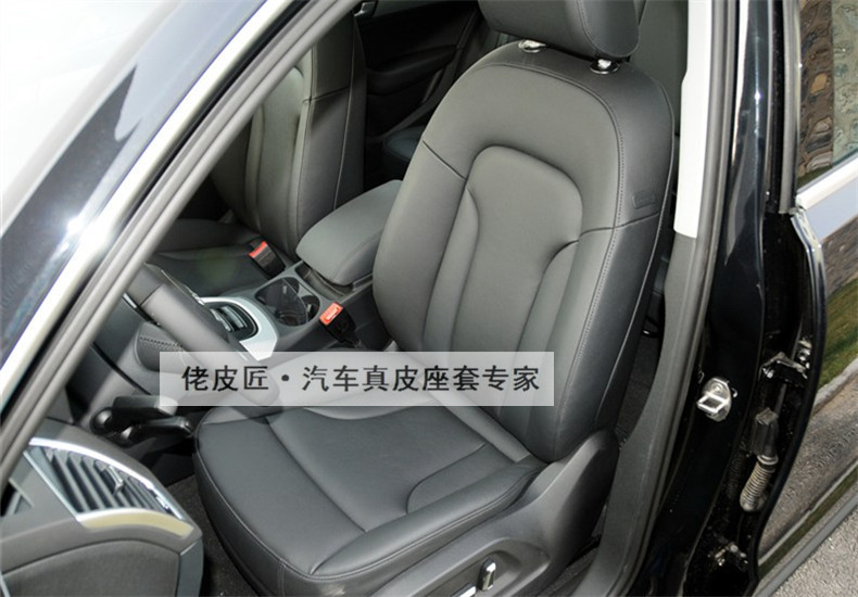 奥迪Q5  2013款 40 TFSI 技术型