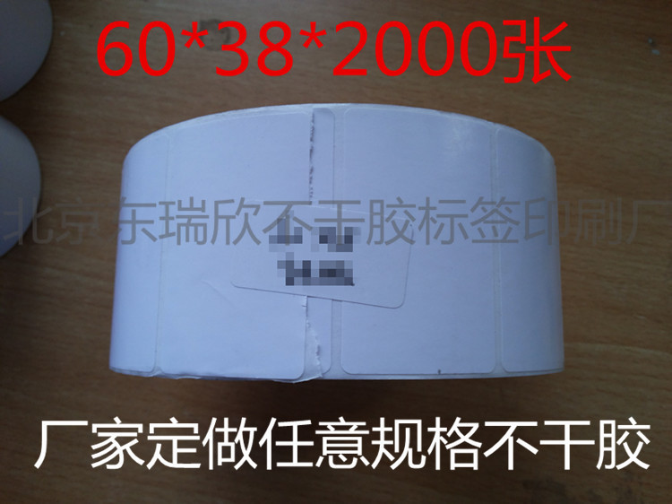 20140829_141205_副本