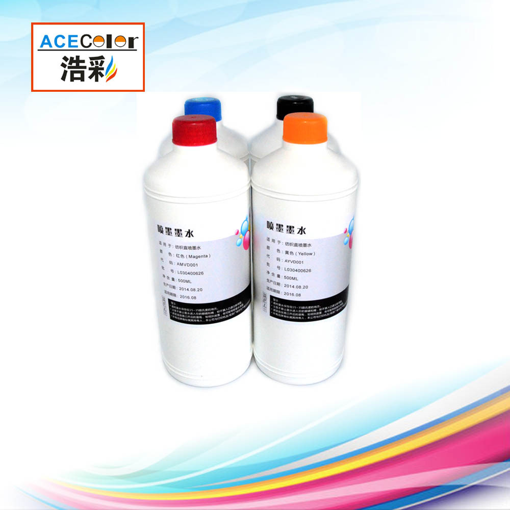 浩彩 纺织直喷墨水 1000ML-3