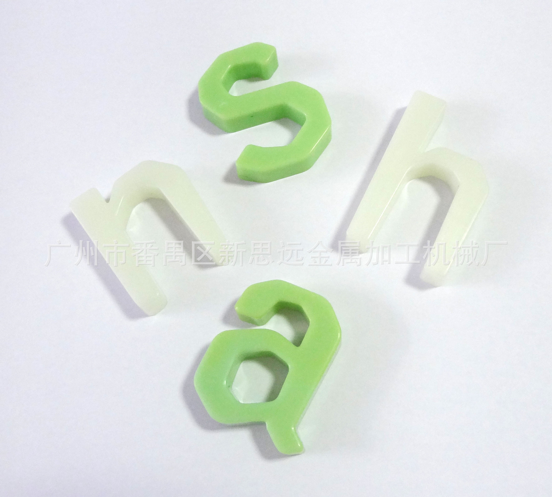 广州番禺尼龙件加工 ABS零件加工 POM加工 各种非标塑料件加工等