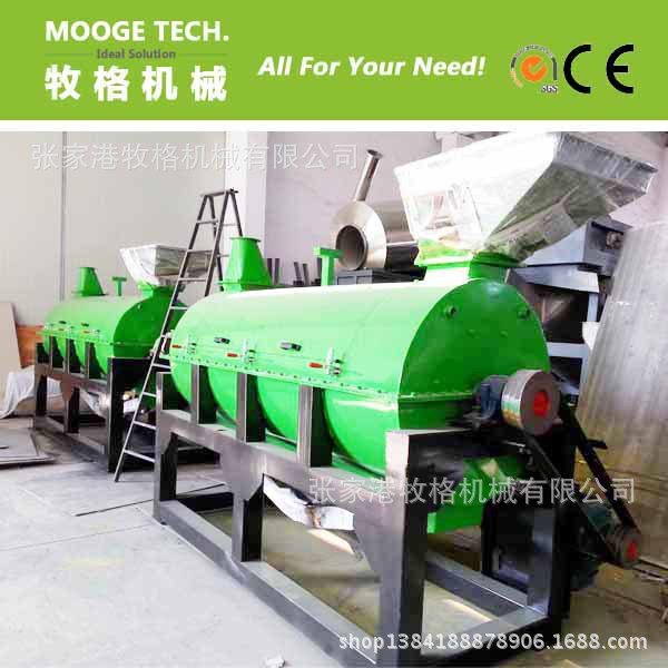 脱水机（张家港牧格机械有限公司）