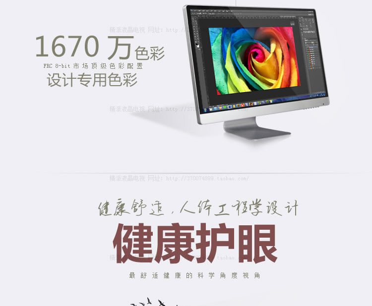 苹果显示器详情_r7_c1