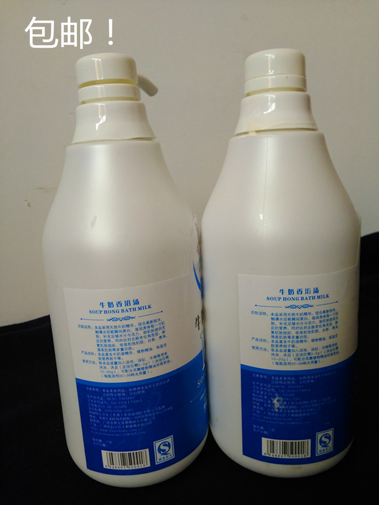 特仑沙克 牛香浴汤木桶浴剂 沐浴奶膏800ml
