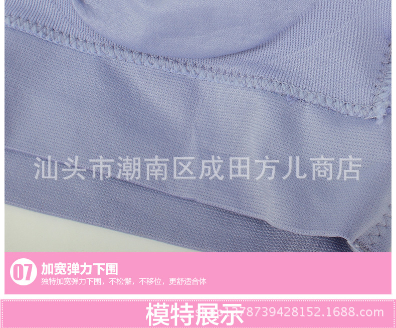 【少女士<em>无钢圈文胸套装前扣</em>背心式瑜伽睡眠无