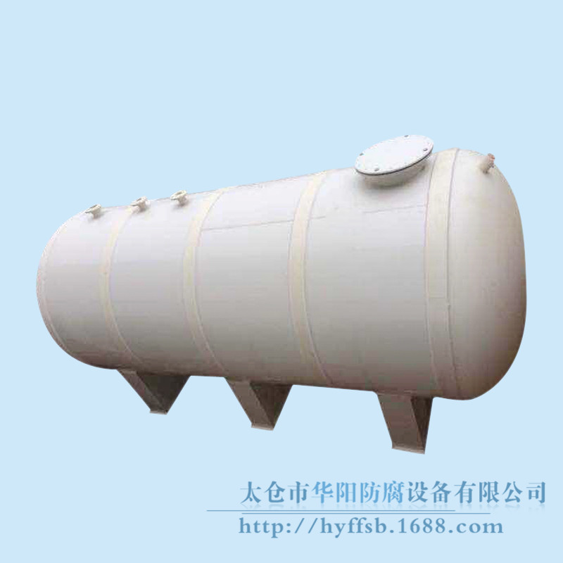 聚丙烯卧式储罐
