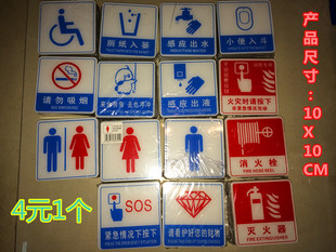 其他标签、标牌-亚克力消防栓 灭火器 火灾时请