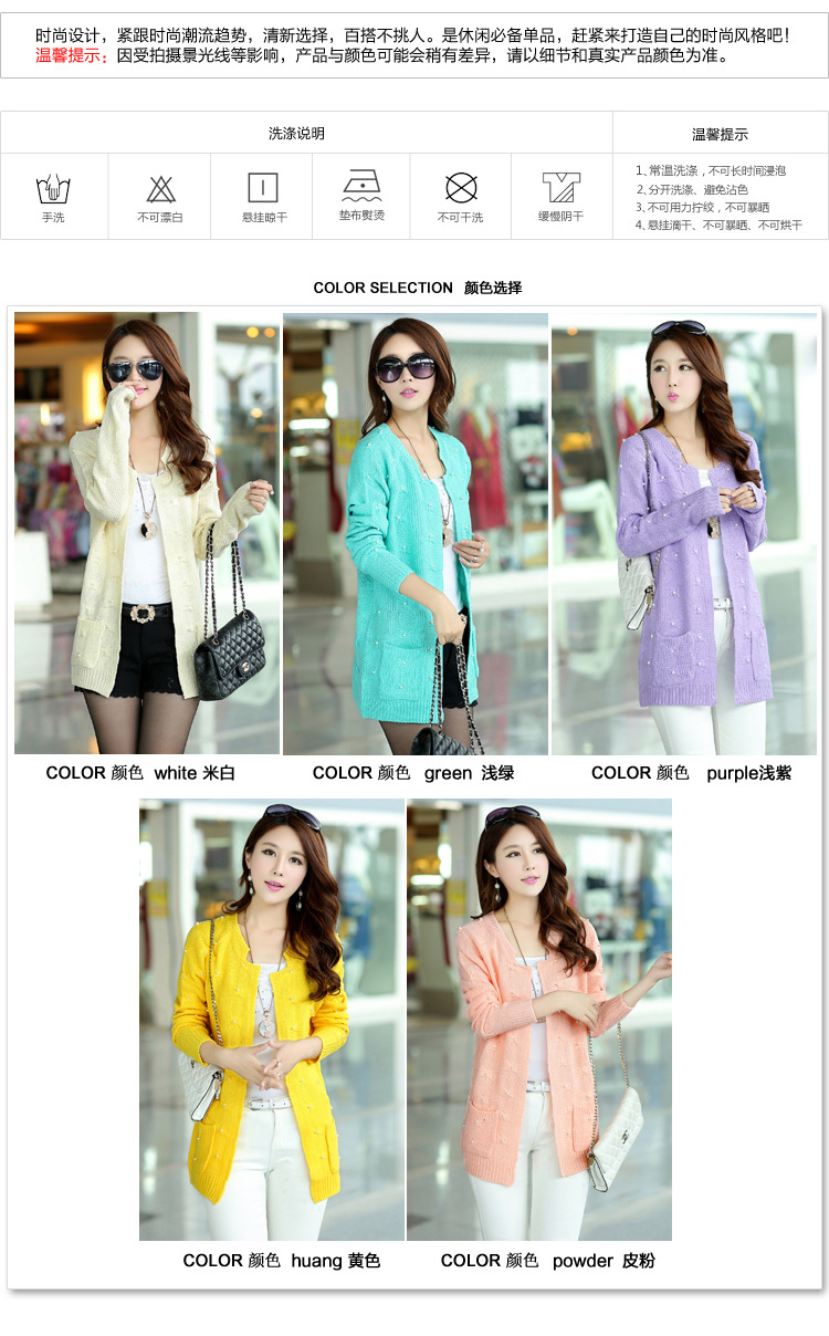 批发采购女式<em>毛衣</em>-2014<em>女开衫秋款</em>新款女装长