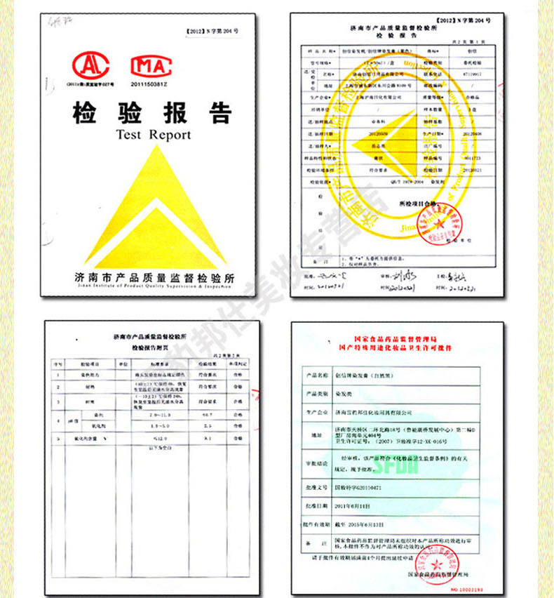 雪豹新品_19