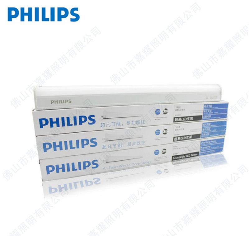 PH LED 超易支架1