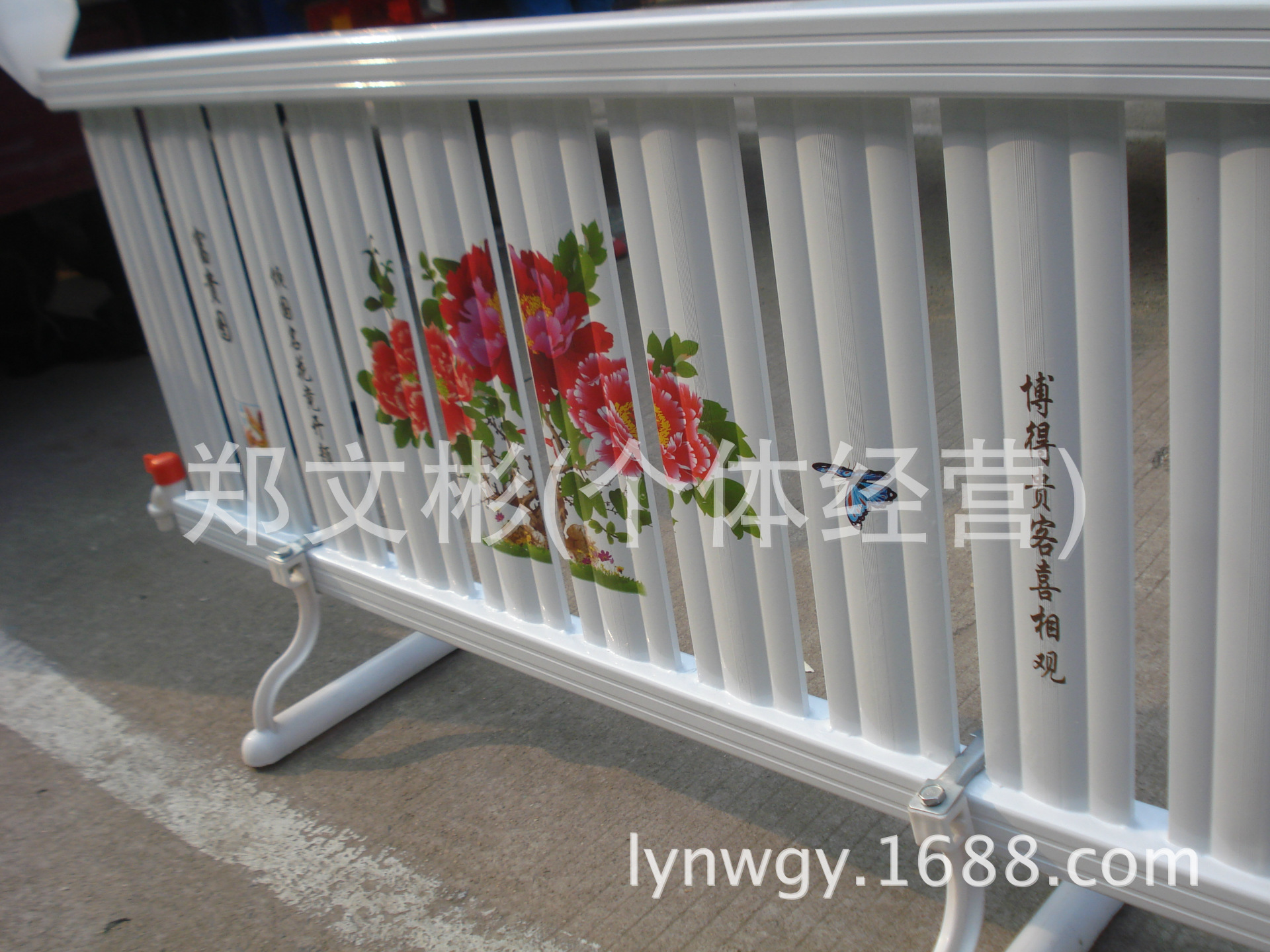 数显暖气? height=