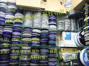 二极管-原装国产正品肖特基贴片二极管B5819