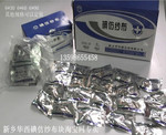 批量供应 碘仿纱布 口腔科碘仿纱布 碘仿纱条 6*30 6*60 6*90