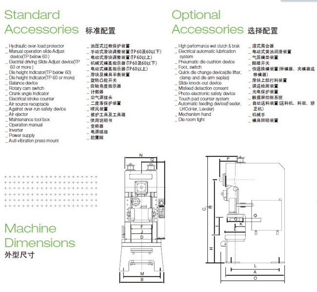 西田冲床/泰易达冲床/气动冲床/精密冲床