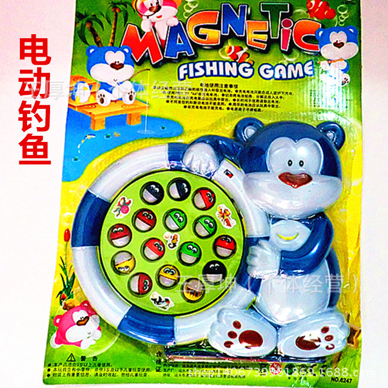 电动钓鱼