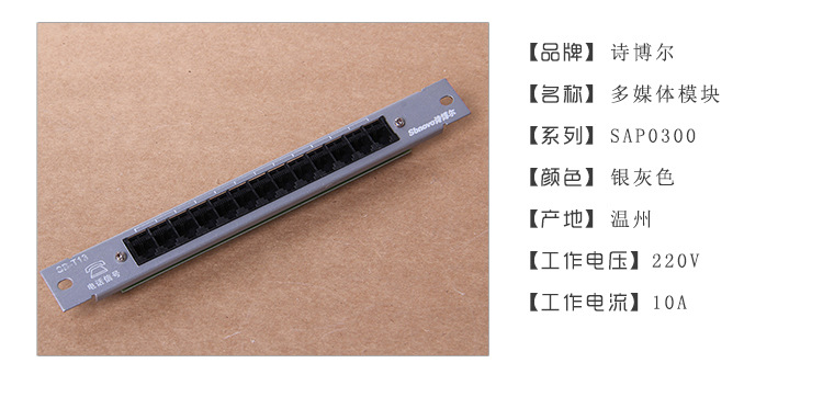 诗博尔-内页17_03