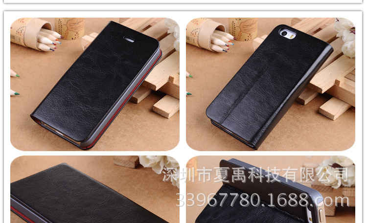 最新iphone5S商务插卡手机套保护套 苹果5手