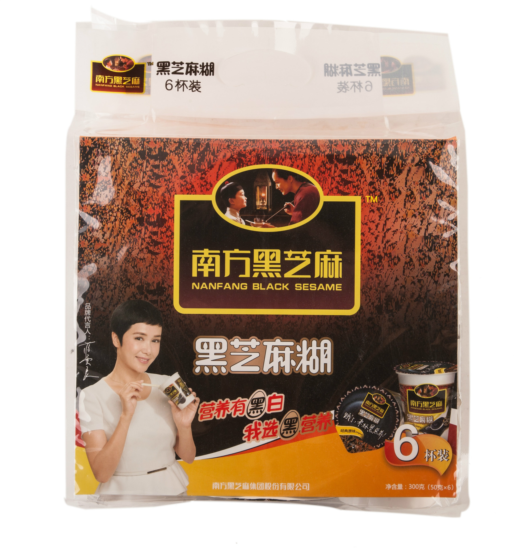 南方黑芝麻糊50g*30杯 速溶即食原味健康 營(yíng)養(yǎng)芝麻糊早餐食品批發(fā)