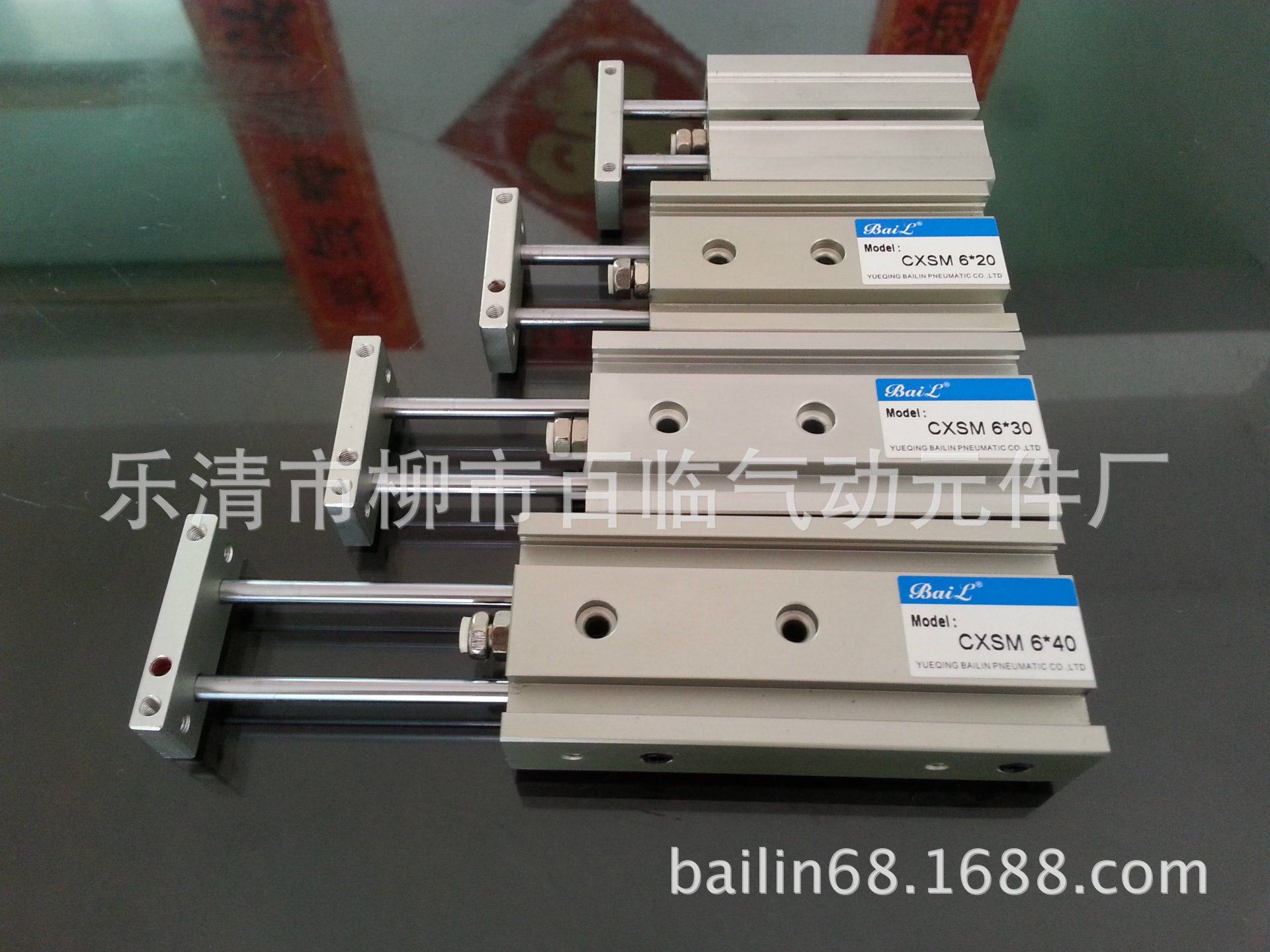 PIC_20140825_142259_35F