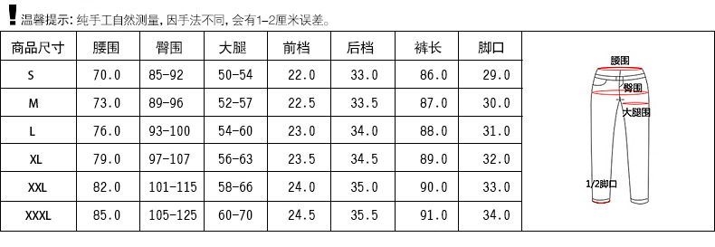 詳情頁903_08