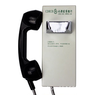 电话报警设备-杭州银行电话机,哈尔滨银行电话