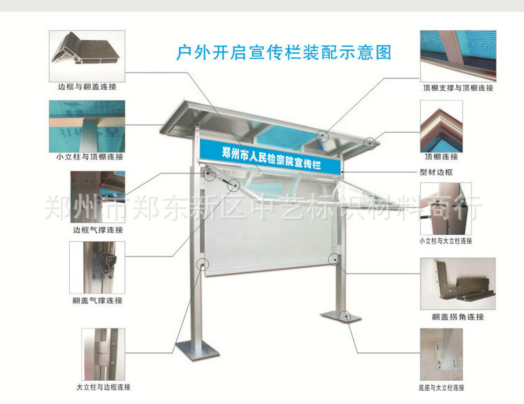 XCL 004l-2铝合金宣传栏 ￥4500