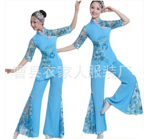 2014新款民族秧歌舞蹈<em>服装演出</em>服 <em>女</em> 扇子舞腰