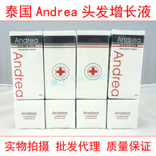 andrea <em>头发</em>增长<em>精华素</em>_<em>功效</em>:头皮控油_andre
