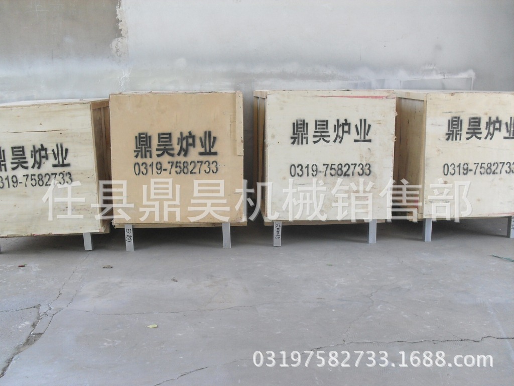 鼎昊炉业 电话：0319-7582733