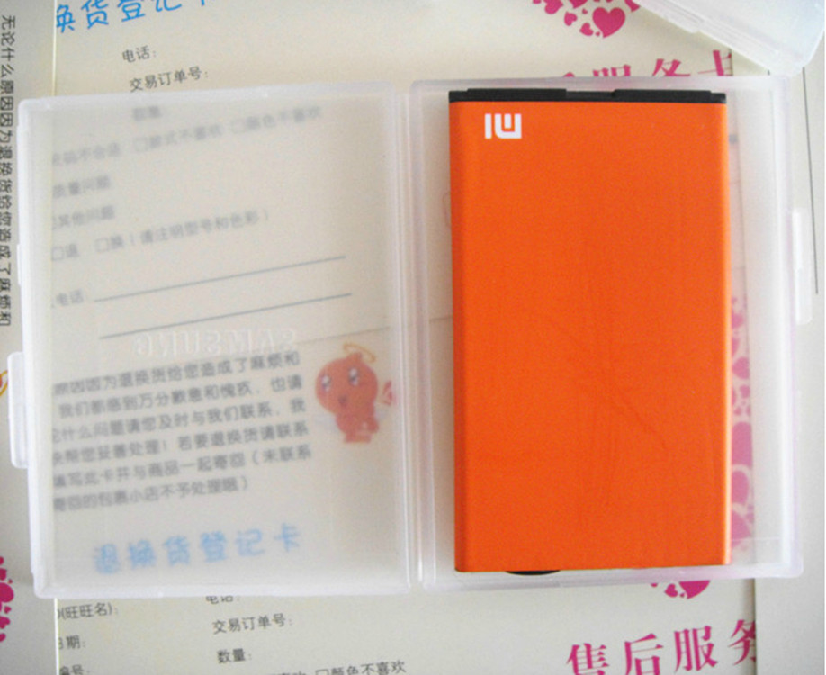 小米2s电池盒小米2手机电池保护盒小米m2电池