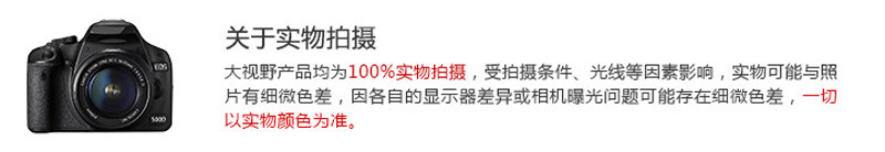 拍摄须知