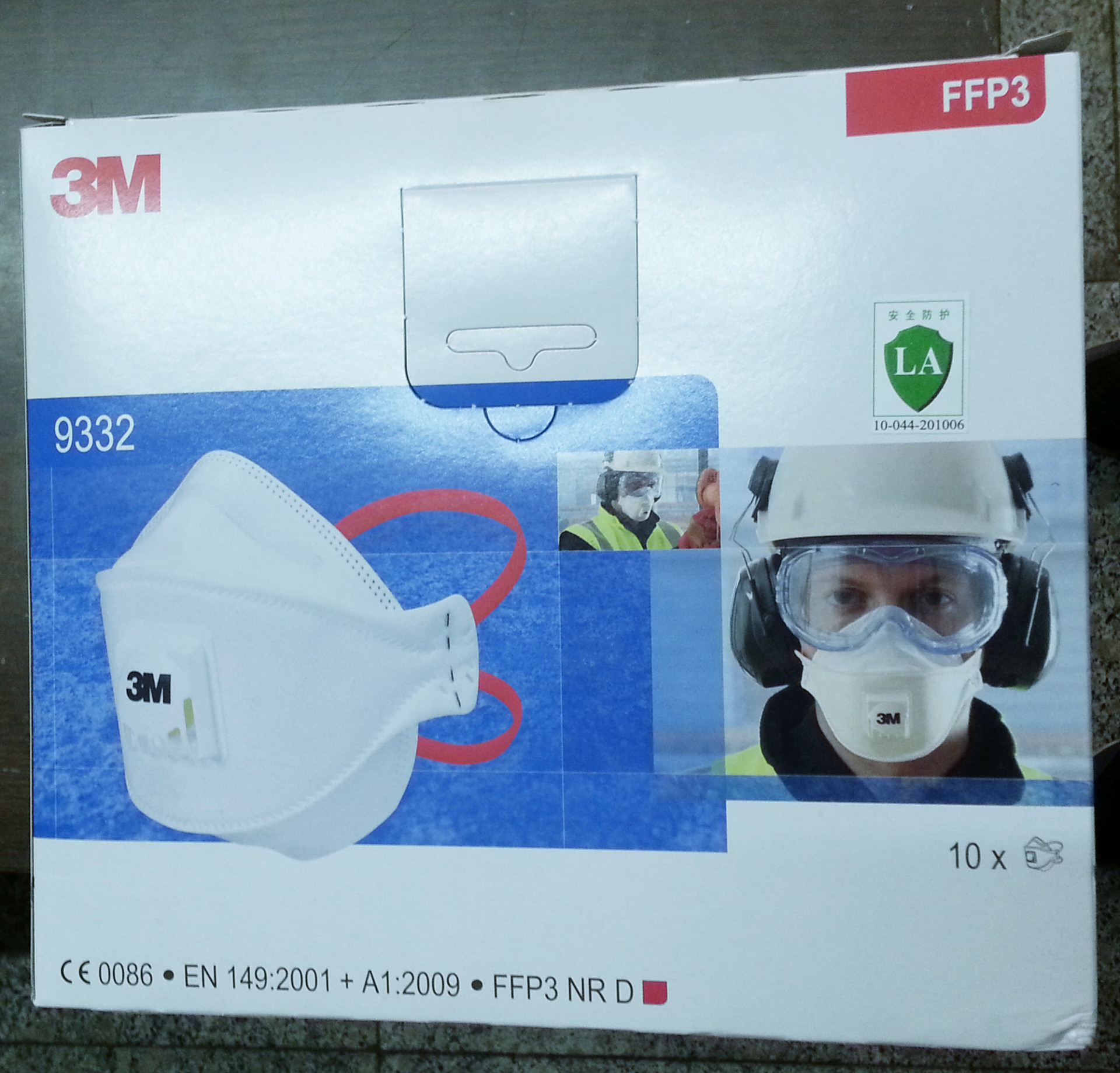 特价正品3m9332带呼气阀口罩
