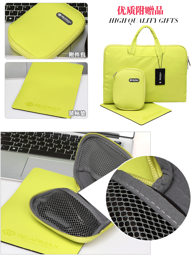 子母手提电脑包最新_05