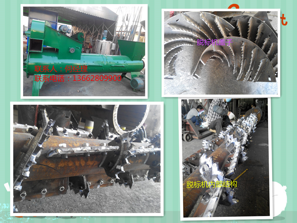 IMG_20141011_092947_副本_副本