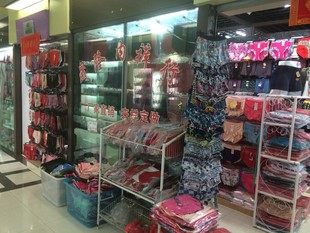 <em>义乌市</em>稠城培其<em>内裤商行</em>