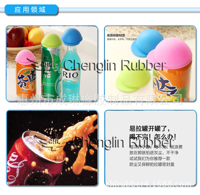 硅胶防尘杯盖应用领域