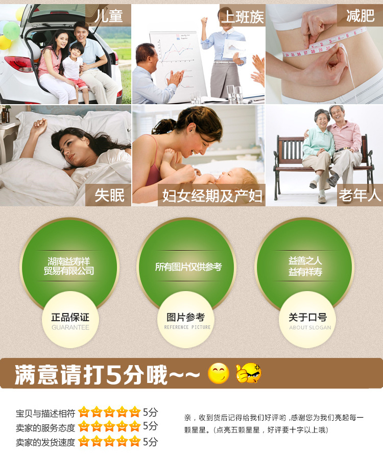 详情页_06