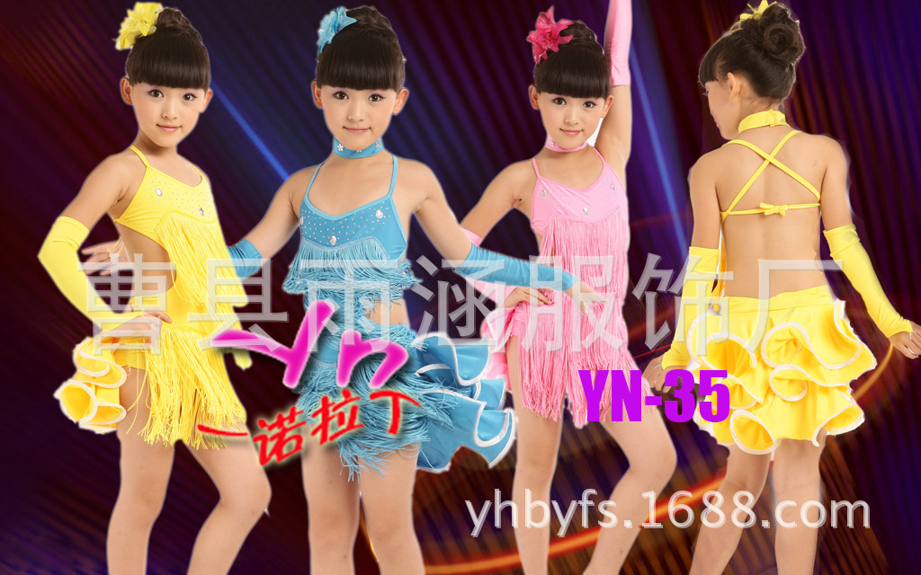 儿童<em>拉丁舞</em>服装新款女式<em>少儿拉丁舞表演</em>服装女
