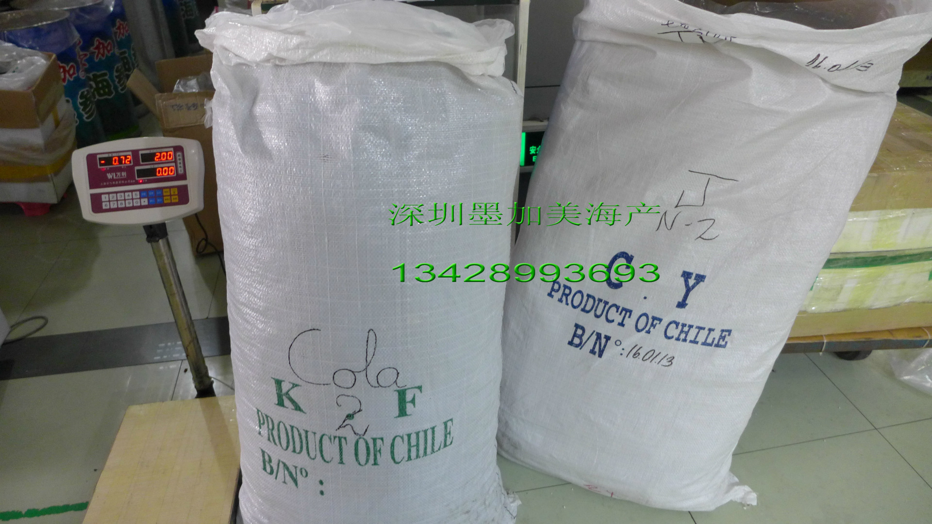 海茸、海笋外包装.字jpg