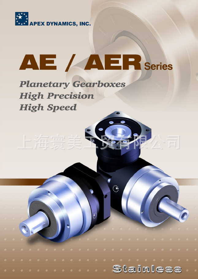 AE AER系列