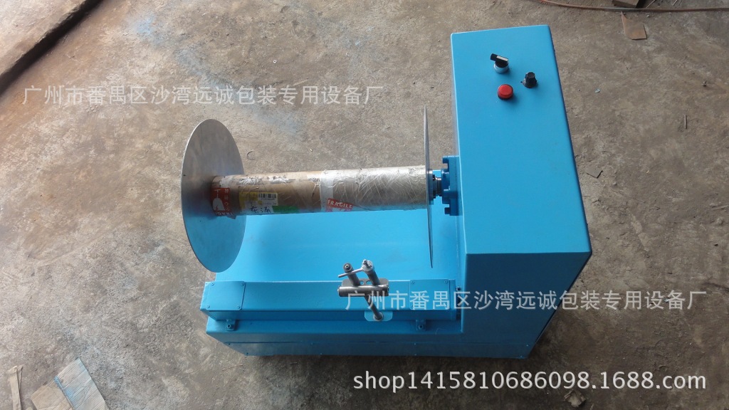 邊料收卷機(jī)