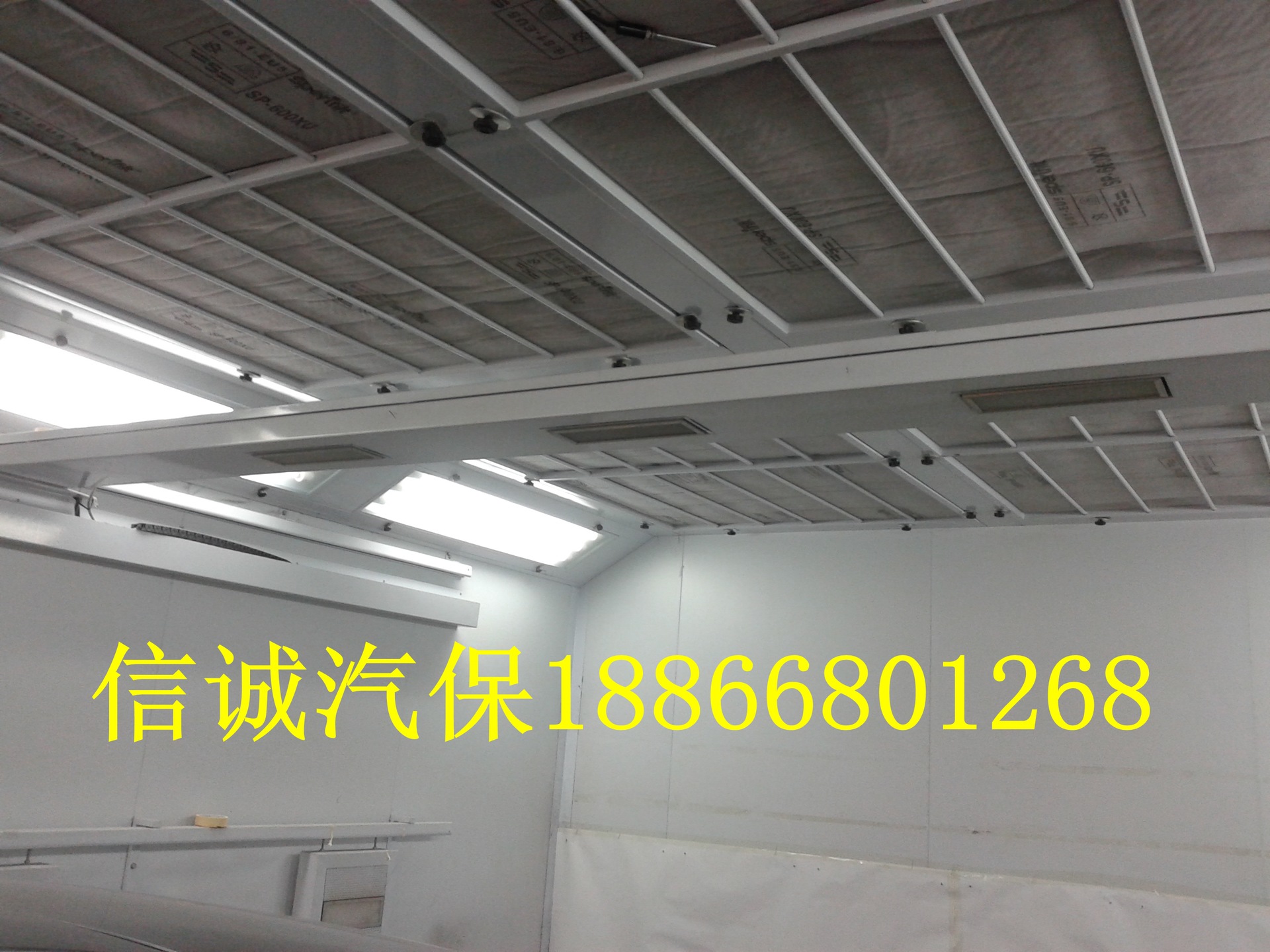 豪华型量子烤漆房