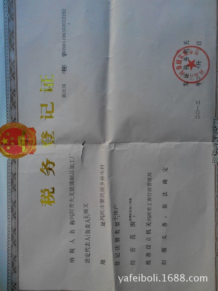 QQ圖片20140814170057