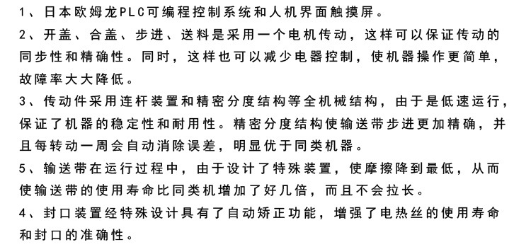 滚动 特点