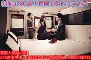 票务服务-上海到巴黎飞机票多少钱 法航上海直